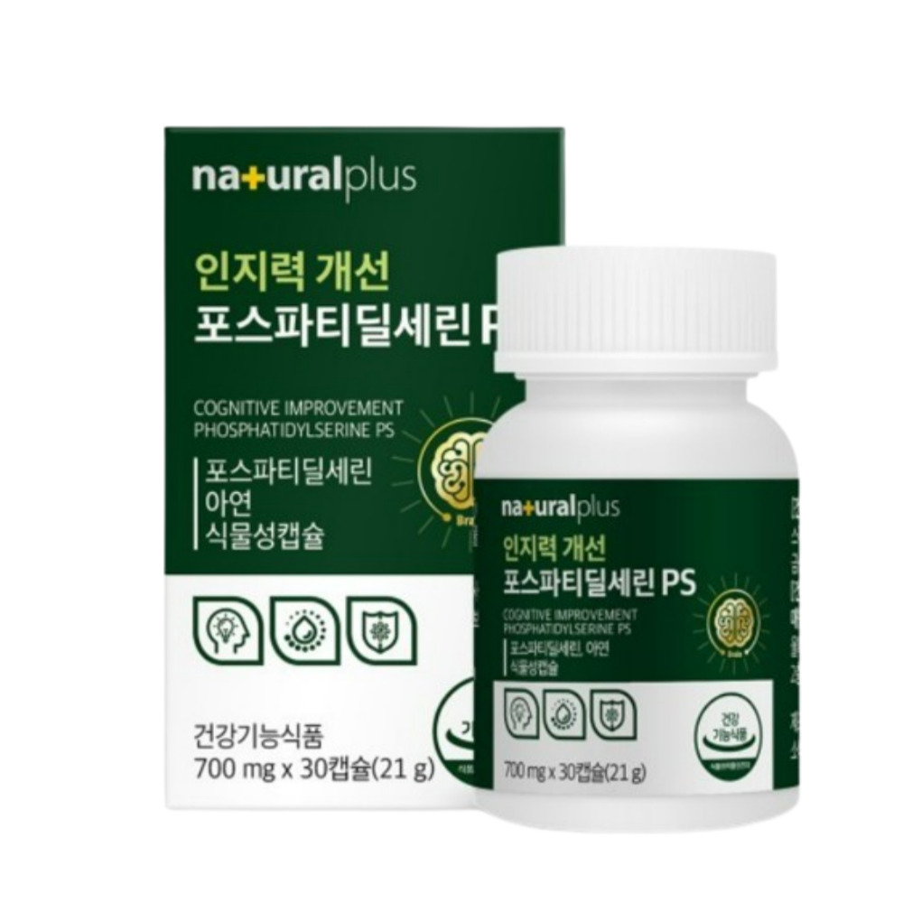 포스타디딜세린 포스파티딜세린효능 포스파디딜세린 포스타티 포스티 프리미엄 - 상세 이미지 4