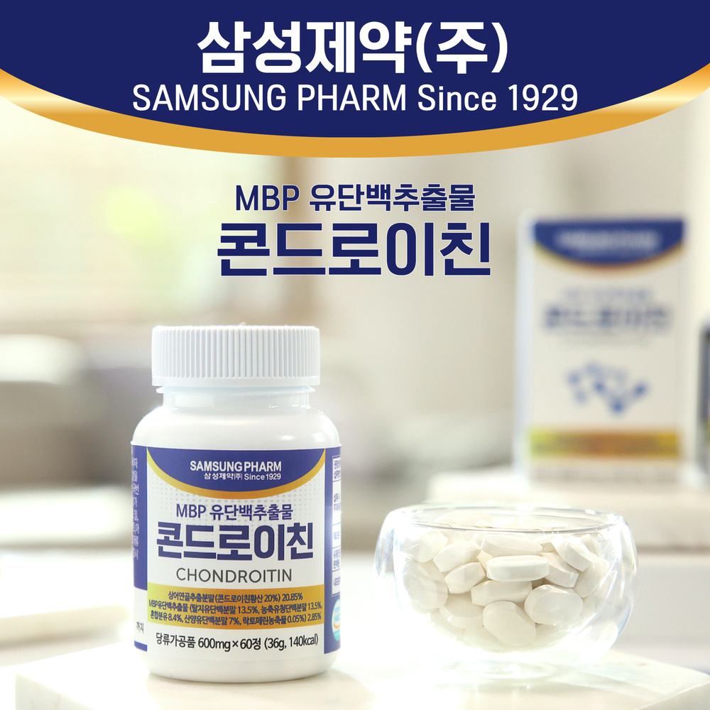 콘드로 이친 상어 연골 고순도 콘드로이친트리플업 황제 플러스zs - 상세 이미지 2