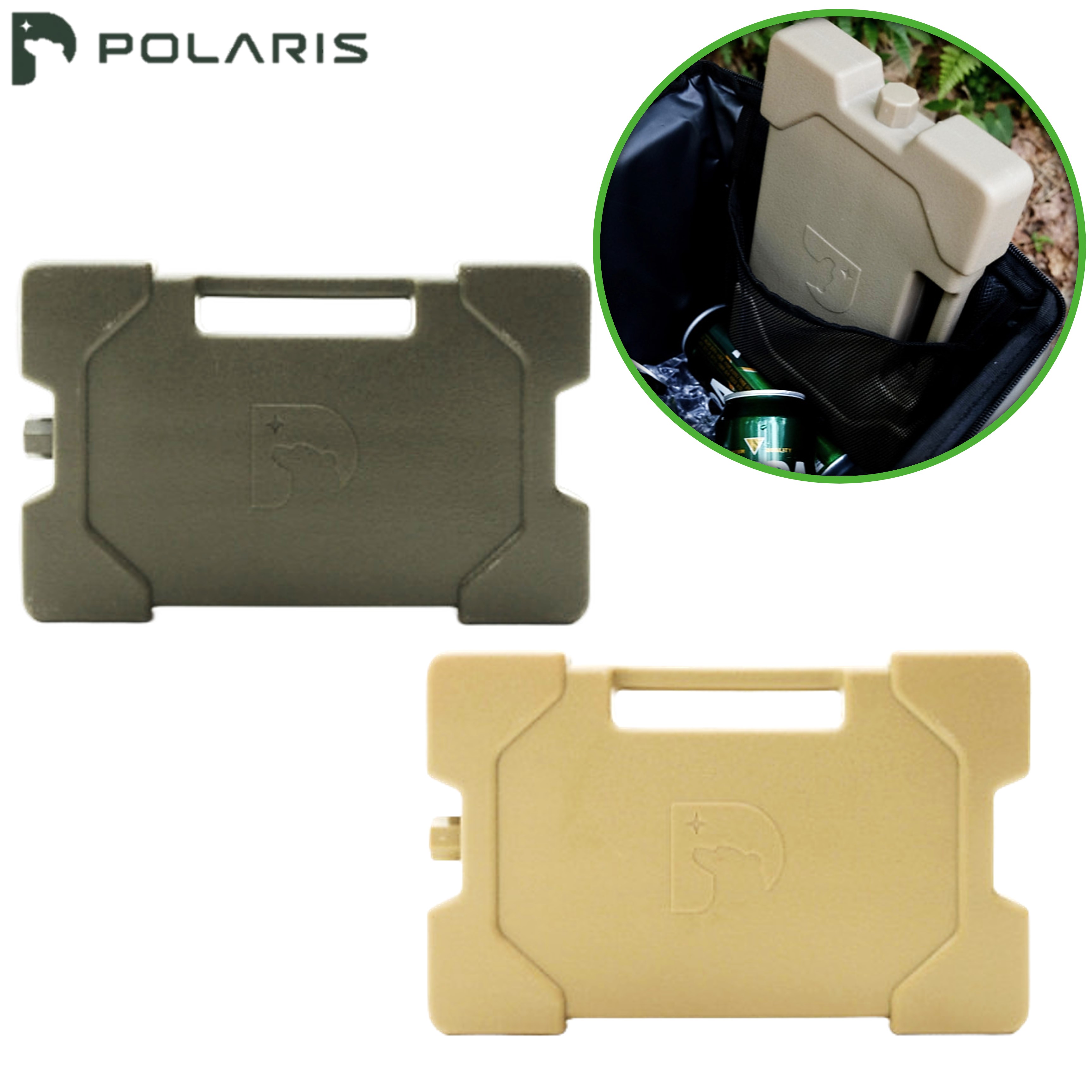 폴라리스 c1 빙점하팩 아이스팩 빙점 보냉제 미니 얼음팩 쿨러 호환