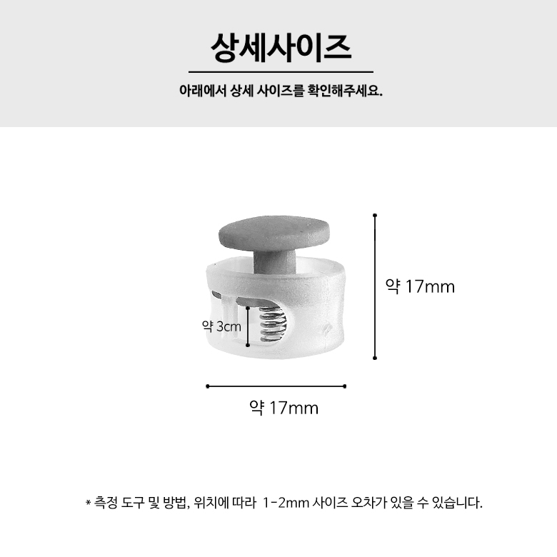 (컬러랜덤 10p) 납작 2구 투명x컬러 스토퍼 신꾸 신발끈 장식 이미지 6
