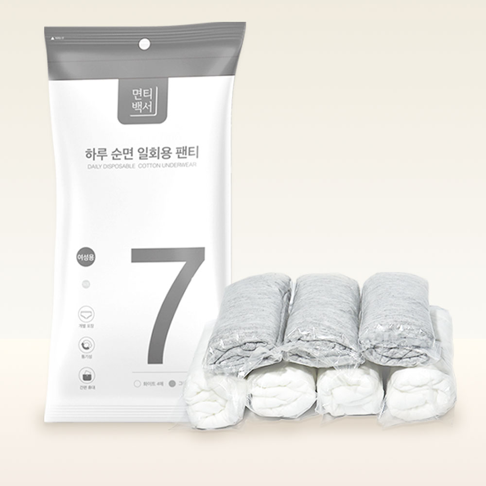 면티백서 순면 일회용 팬티 7매입 요양병원 출장 여행 모텔 숙소 데일리 속옷 7일분 - 상세 이미지 2