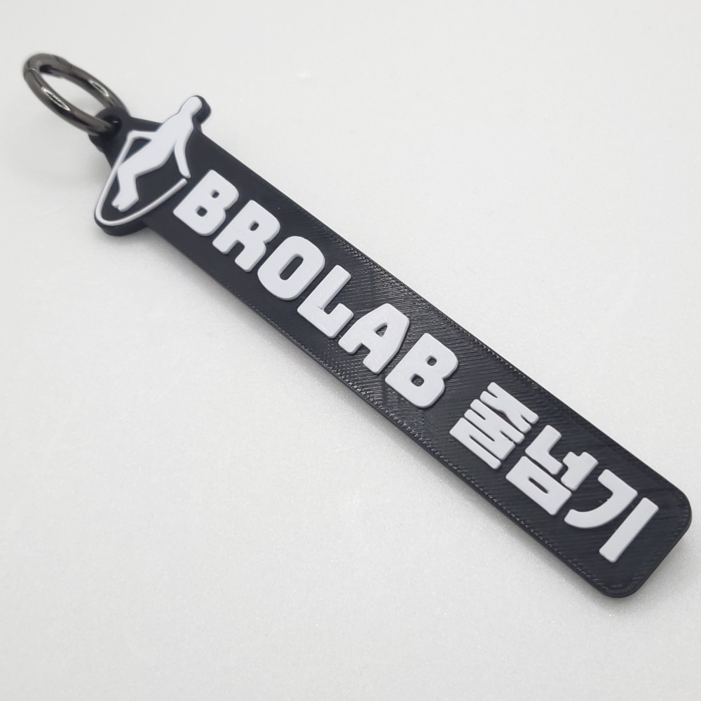 줄넘기 스포츠 네임택 키링 키체인 이름표 주문제작 - 상세 이미지 3