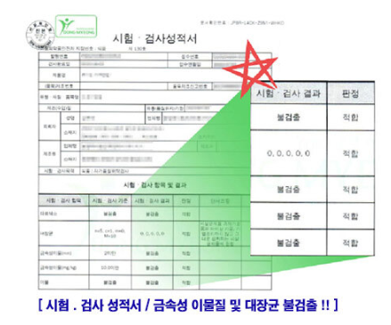 고약사 케일파우더 유기농케일가루 생식 그린 동결건조 100g - 상세 이미지 3