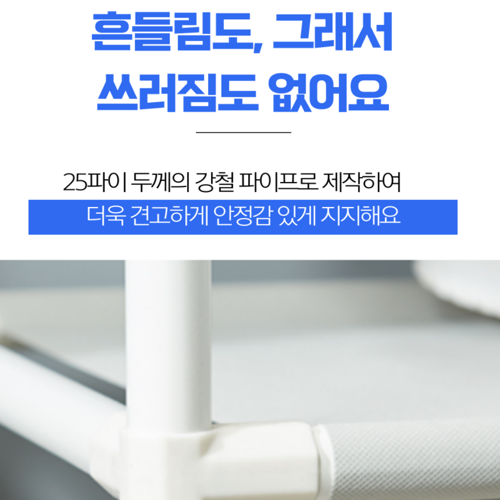 렌지대 전자렌지 선반 전자레인지 수납장 밥솥 다이 거치대 진열장 수납 3단