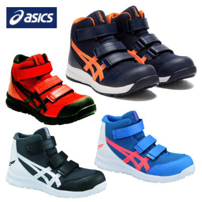 아식스 ASICS 경량 미끄럼방지 패션 볼 넓은 안전화 6인치 CP203 4컬러 - 상품 이미지