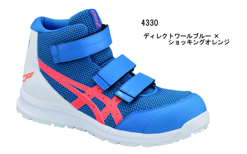 아식스 ASICS 경량 미끄럼방지 패션 볼 넓은 안전화 6인치 CP203 4컬러 - 상세 이미지 3
