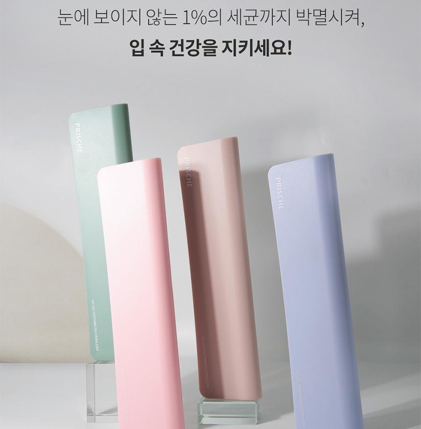 건전지 칫솔살균기 건조 휴대용칫솔 건조기 칫솔 uv램프 이미지 4
