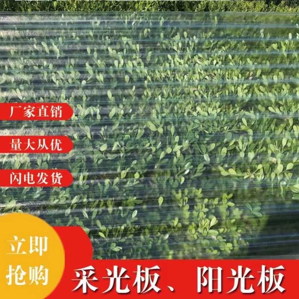 투명 지붕 슬레이트 골판 렉산 썬보드 타일 비가림 1m 1cm 85cm - 상세 이미지 3