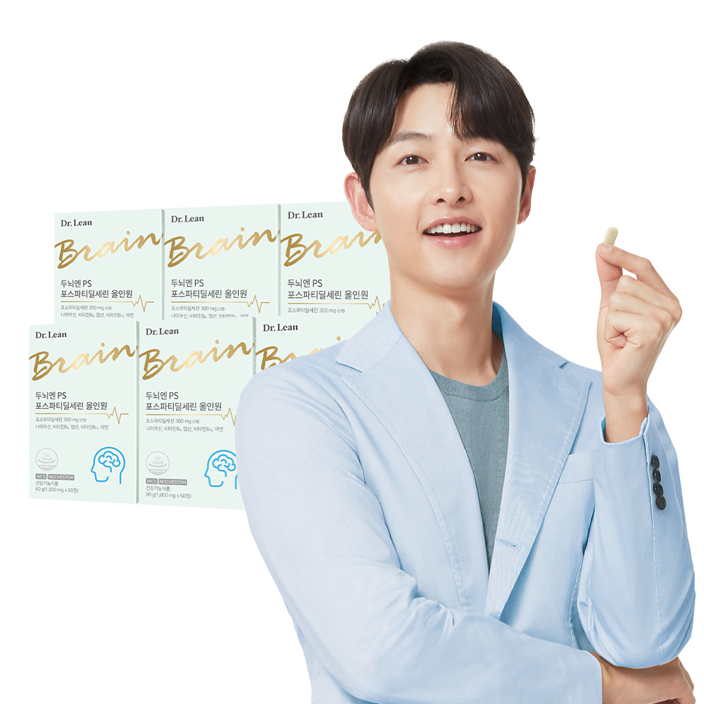 [6개월] 닥터린 두뇌엔 PS 포스파티딜세린 올인원 60정, 6개