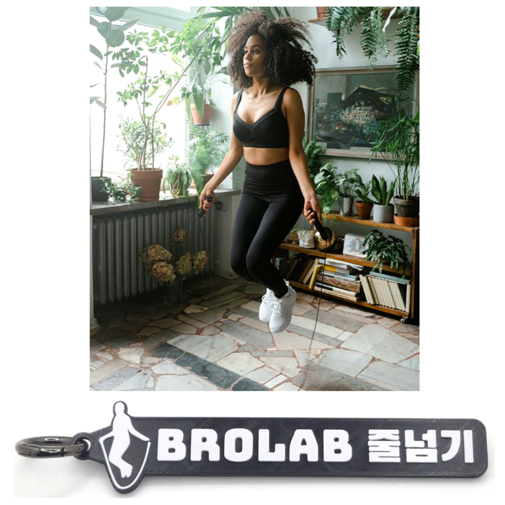 줄넘기 스포츠 네임택 키링 키체인 이름표 주문제작 - 상세 이미지 2