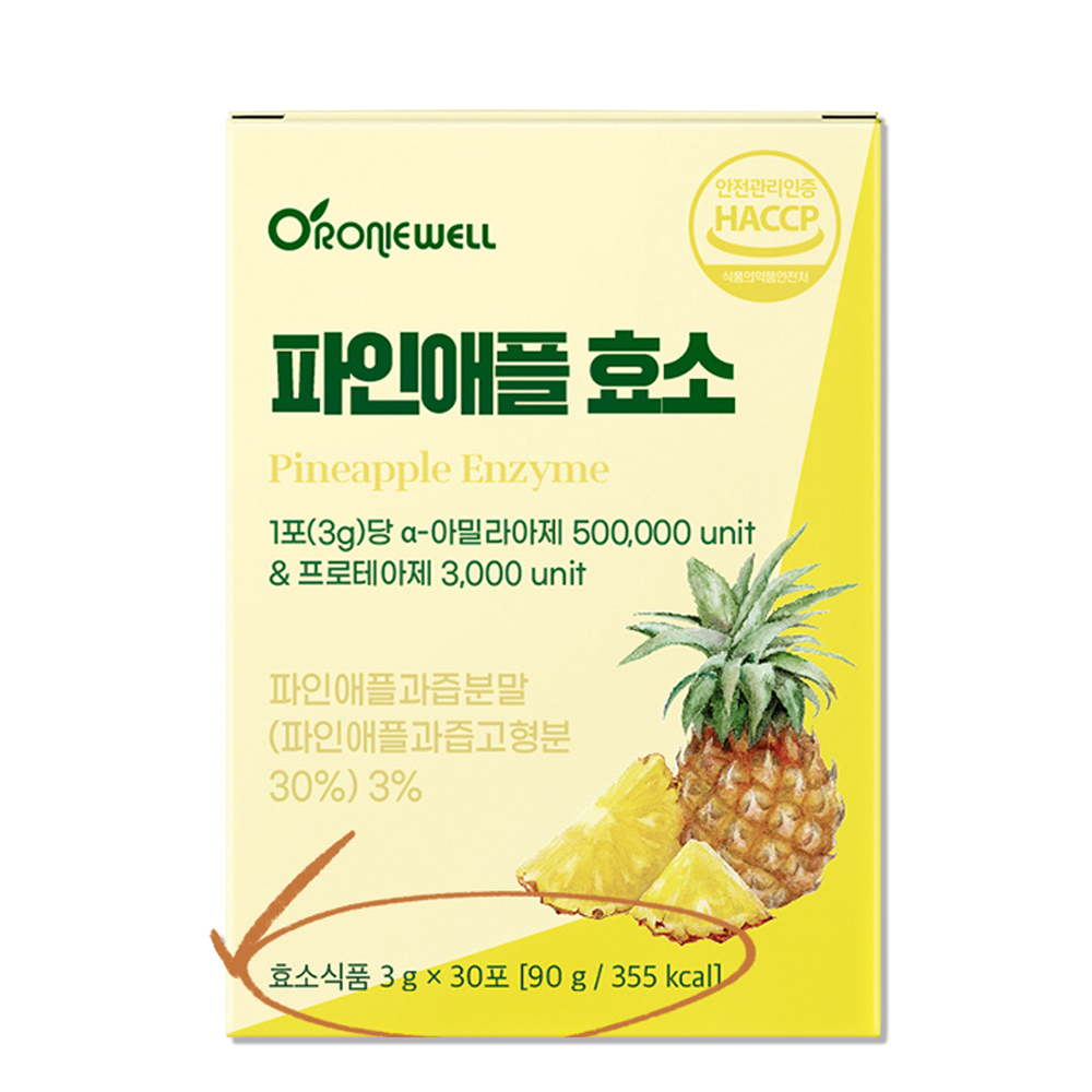 파인애플 효소 가루 분말 스틱 30포 1개월분 1포당순수역가수치50만이상 - 상품 이미지