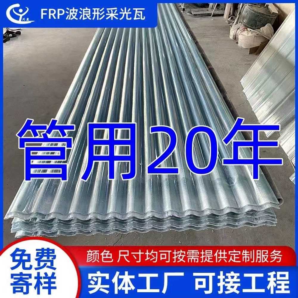 투명 지붕 슬레이트 골판 렉산 썬보드 타일 비가림 1m 1cm 85cm - 상세 이미지 5