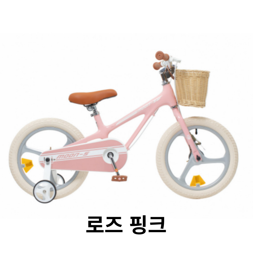 로얄베이비 클래식 문5 16 80%조립 어린이 유아용 키즈 네발 자전거 - 상세 이미지 2