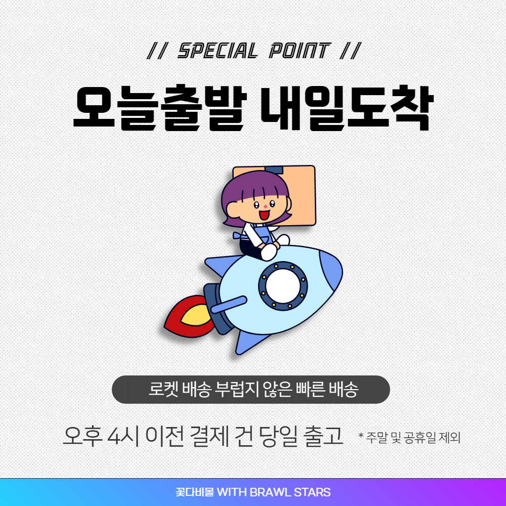 브롤스타즈 키링 열쇠고리 금박카드 후기
