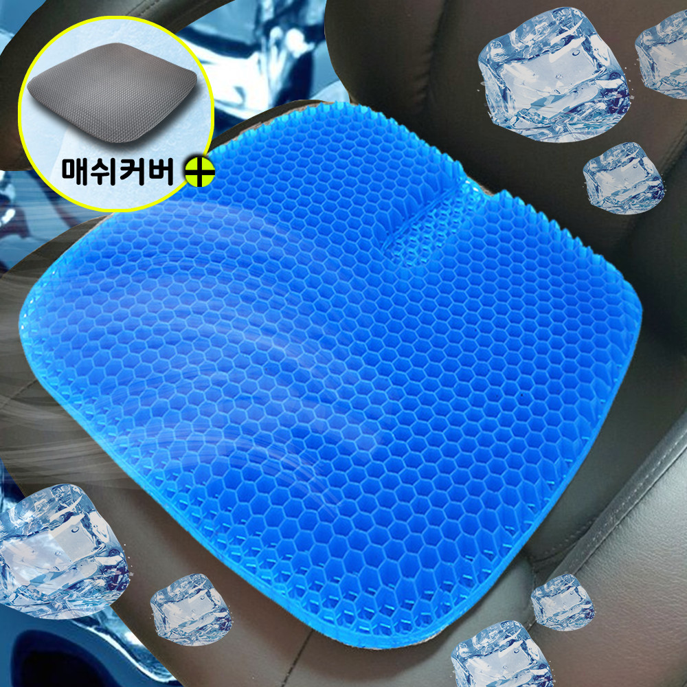 1+1 쿨링방석 커버포함 통풍 밸런스 말랑 젤리 실리콘 벌집 여름 아이스 방석 - 상세 이미지 2