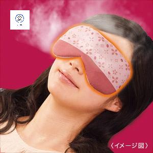 수면 안구 일본 안대 눈 스팀 찜질 아이마스크 온열 - 상품 이미지