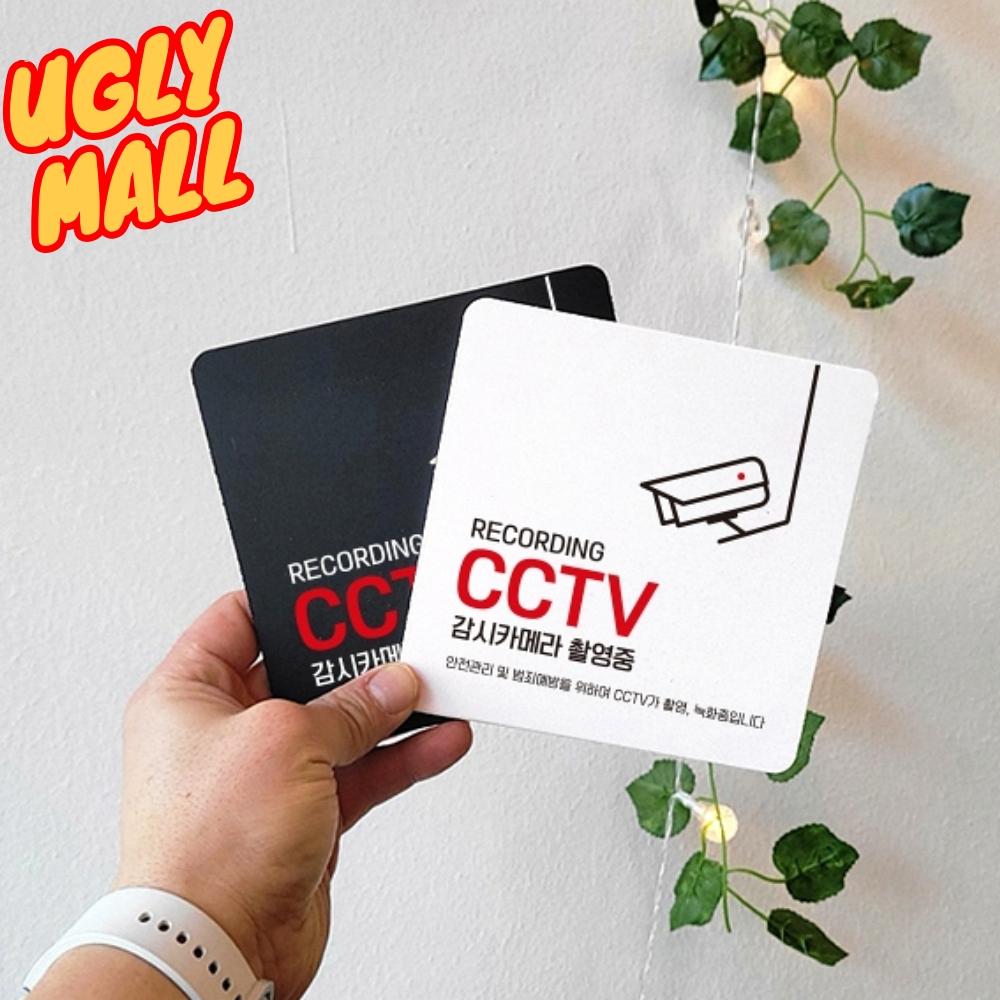감시카메라촬영중스티커 cctv안내 표지판 cctv작동중 간판 - 메인 이미지