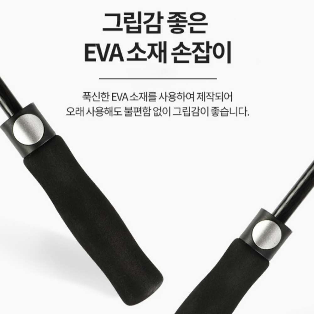 1+1 특대형의 빅사이즈 튼튼한 장우산 큰 대형 태풍 우산 답례품 - 상세 이미지 4