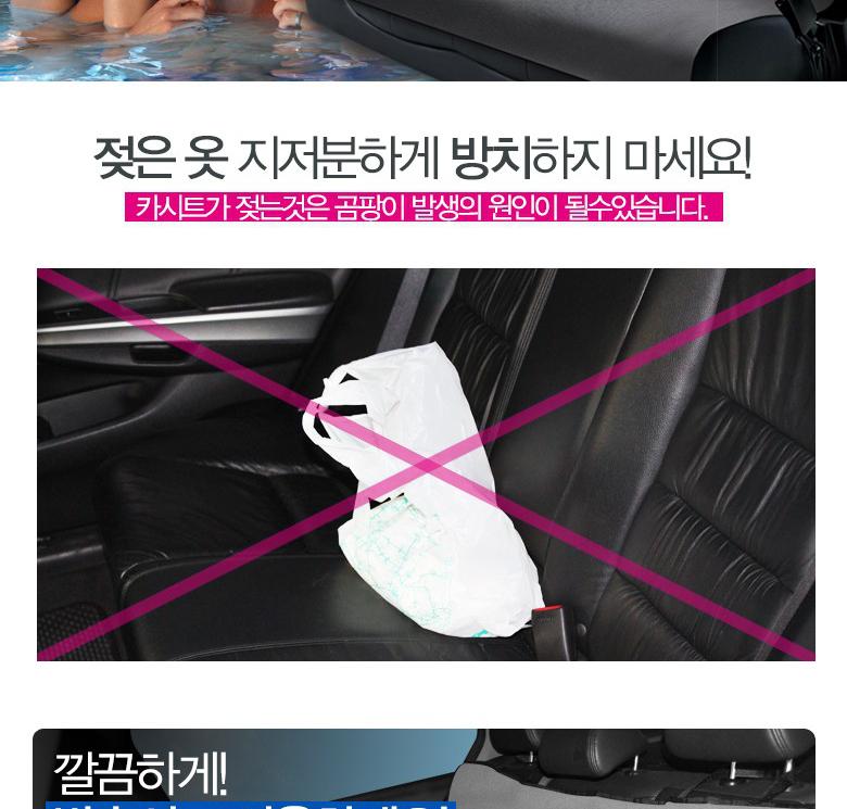 차 시트 방수 커버 2열 시트 커버 뒷자리 자동차 - 상세 이미지 3