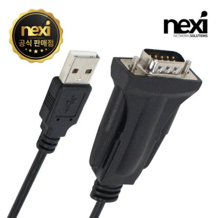 USB2.0 to RS232 시리얼 케이블 1.8m NX-RS232C NX530
