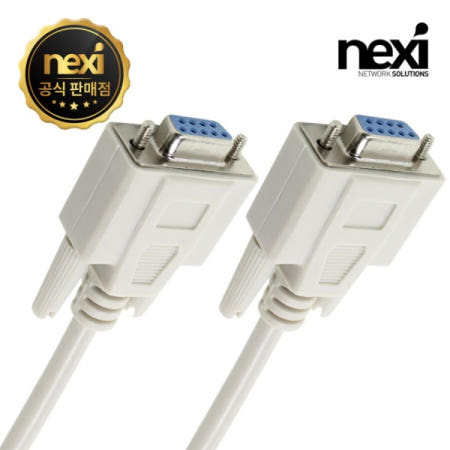 RS232 9핀 시리얼 NULL 케이블 3m NX383