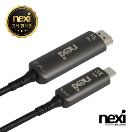 USB3.1 C타입 to HDMI v2.1 AOC 하이브리드광 케이블 20M NX-U31HD21-AOC-20M NX1357