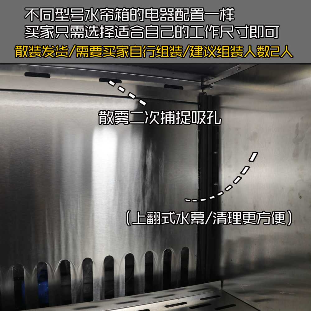 스텐 도색 워터커튼 부스 스프레이 페인트 도장 후끼 C560 - 상세 이미지 5
