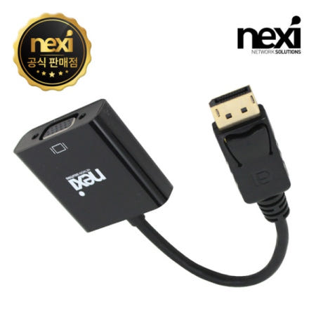 DP to RGB 젠더 NX-DPVGC NX480
