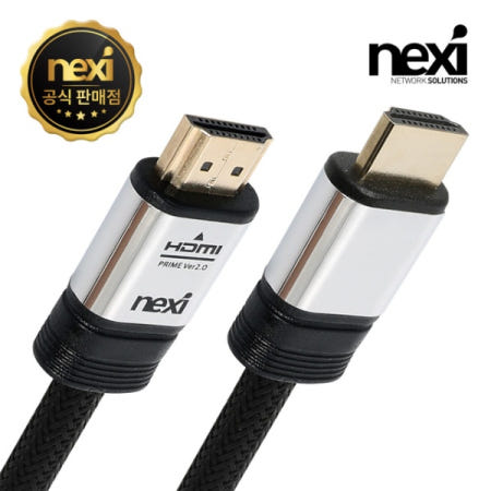 HDMI 2.0 샤이닝 블랙 케이블 1M NX963 NX-HDMI20-SB010