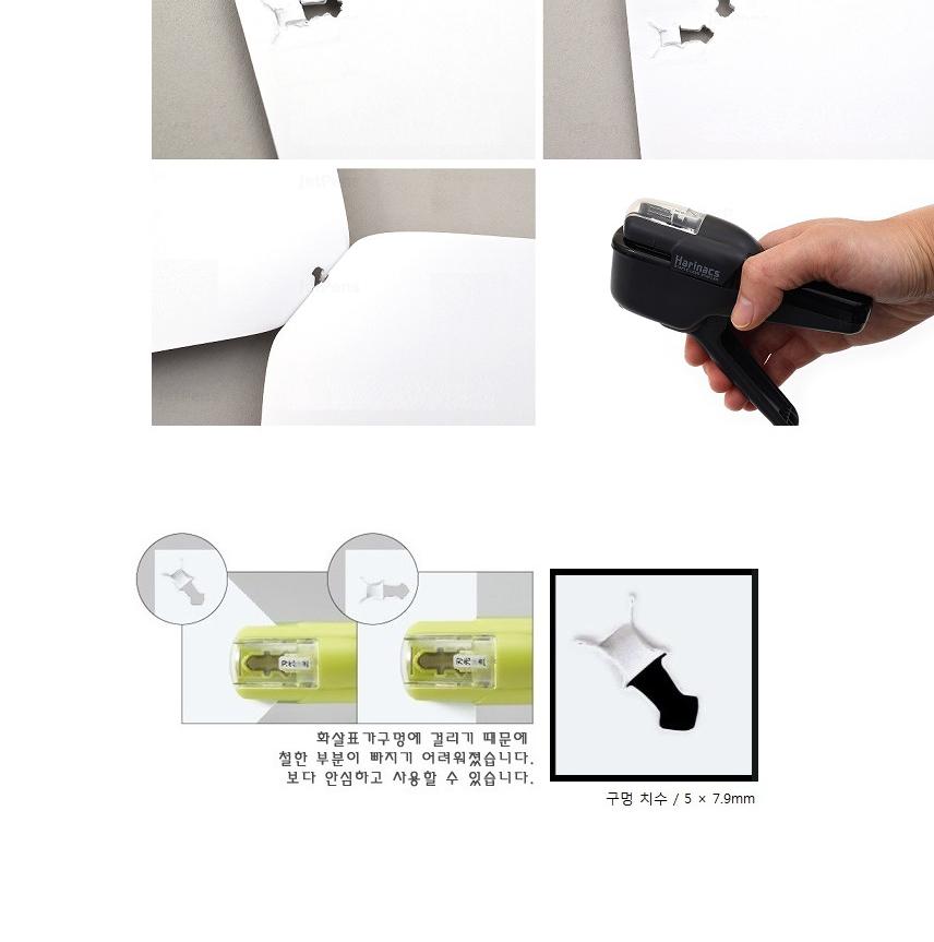 무심 스테이플러 침없는 무심 스테플러 심리스 10매 - 상세 이미지 4