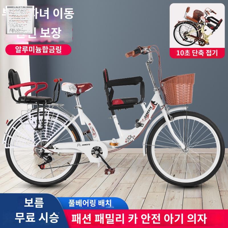 가족자전거 자전거 접이식 아이와 함께타는 - 상세 이미지 2