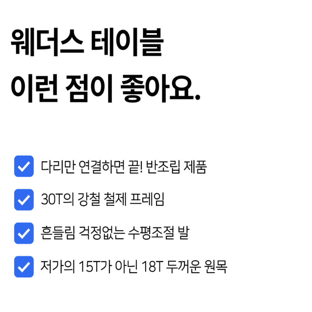 이케아 책상 테이블 학생 미니 공부 원룸 LAGA 화이트