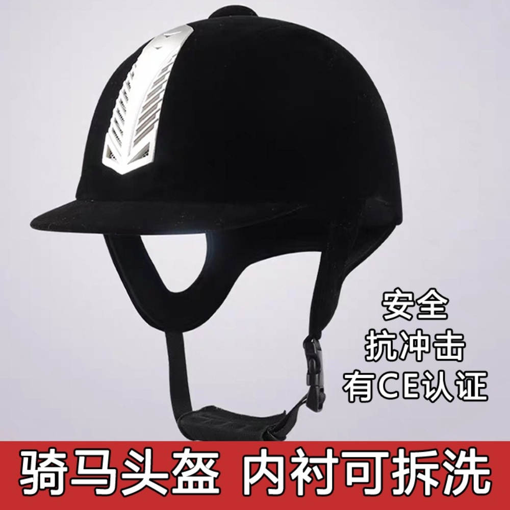 어린이 승마 모자 헬멧 키즈 보호용품 - 상세 이미지 2
