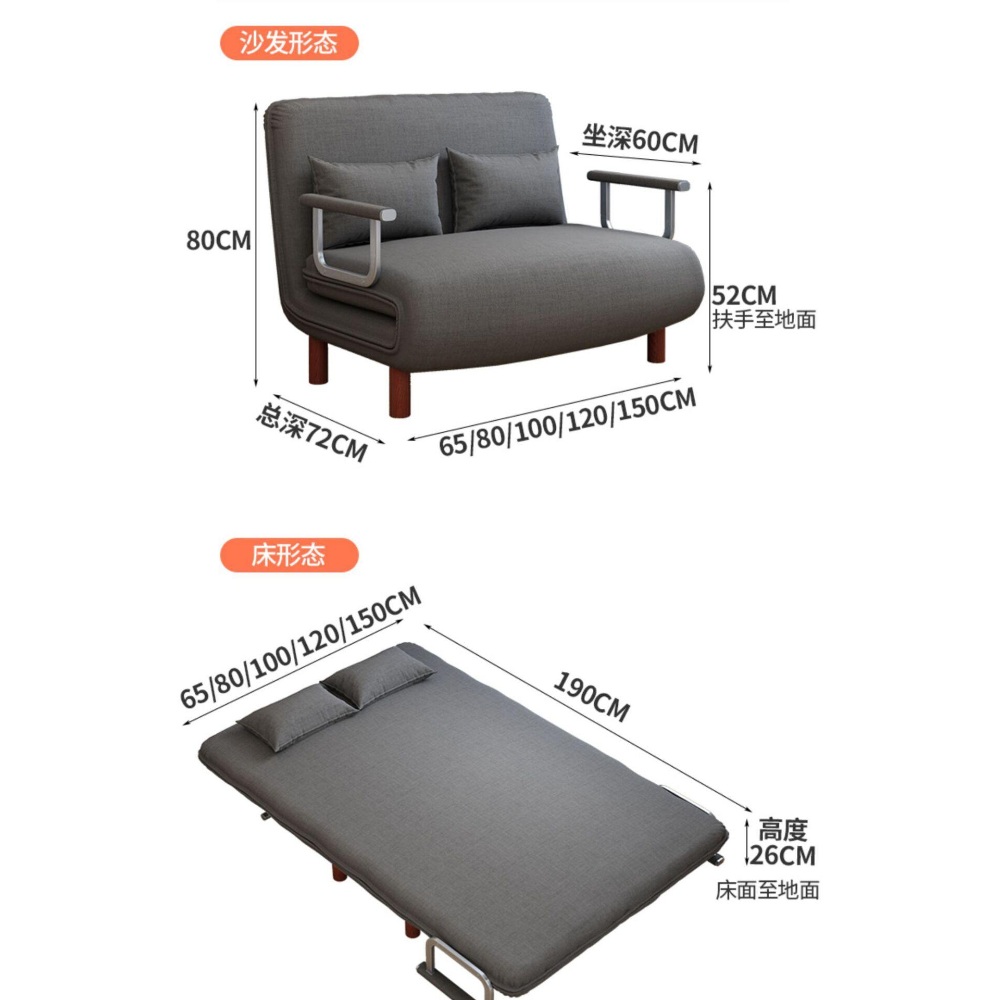 접이식 소파베드 패브릭 원룸 간이 침대 싱글
