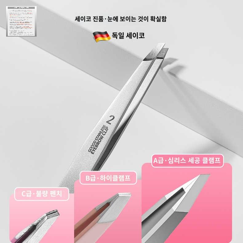 고정밀 핀셋 인그로운헤어 전문가용쪽집게 트위저 - 상세 이미지 5