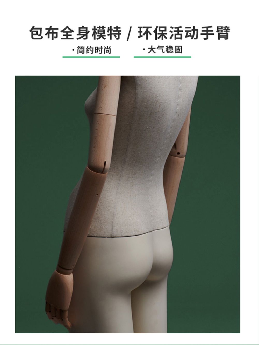 전신마네킹 여자 마네킹 가게 모형 업소용 마네킨 디스플레이 - 상세 이미지 5