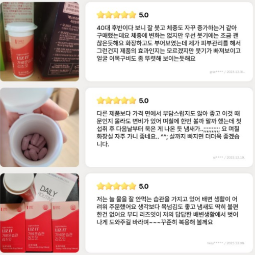 데일리루틴 가벼운습관 리즈잇 브로멜라인 파인애플 효소 칼륨 파파인 700mg x 45정 이미지 3
