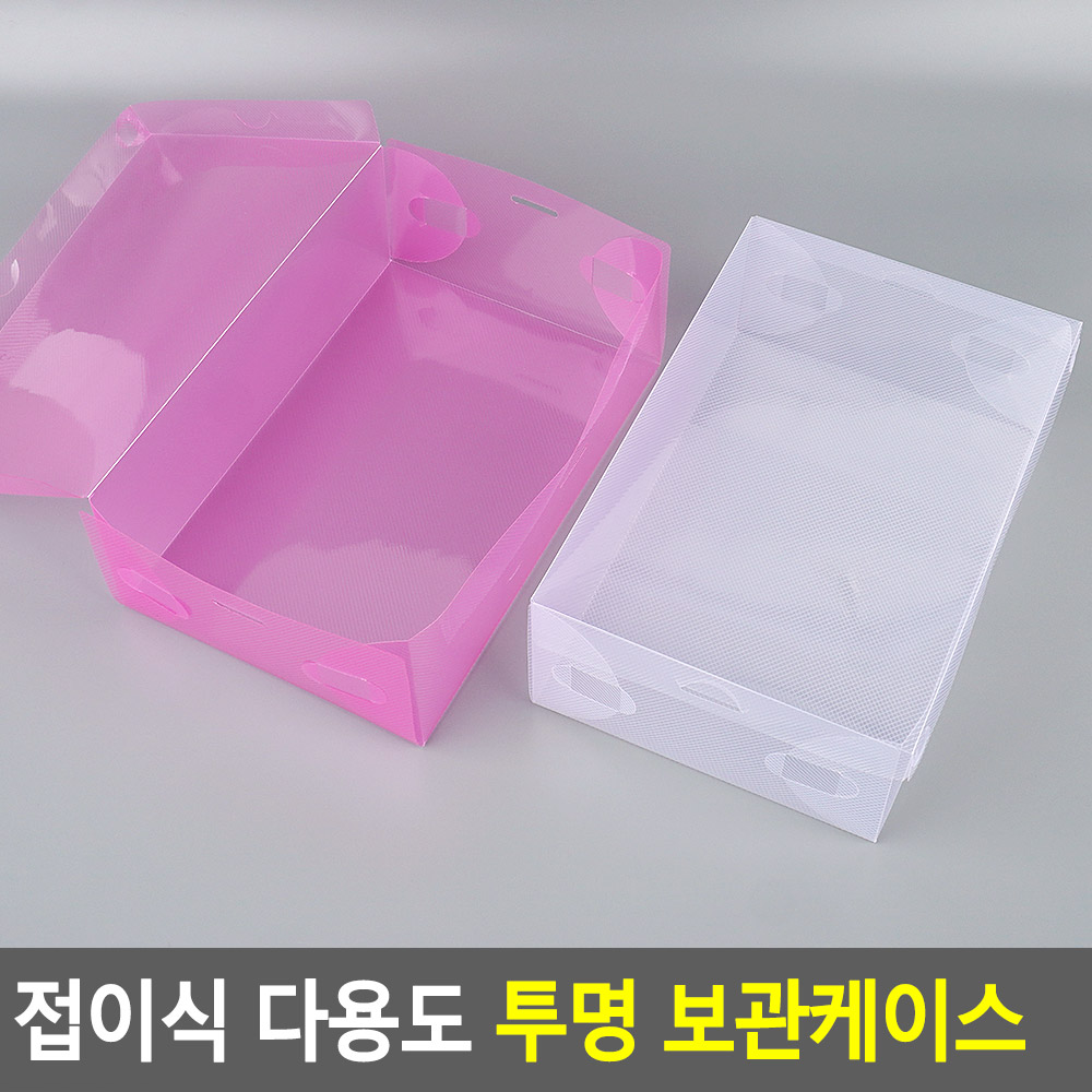 신발쇼케이스 신발함 운동화 보관함 케이스 슈박스 - 상세 이미지 5