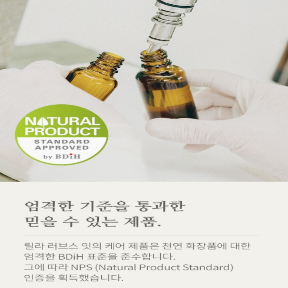 고양이 턱드름 강아지 뾰루지 반려견 반려묘 발사탕 천연연고 이미지 8