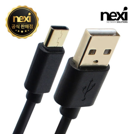 USB 2.0 to C타입 3.1 충전케이블 블랙 1.5M NX793