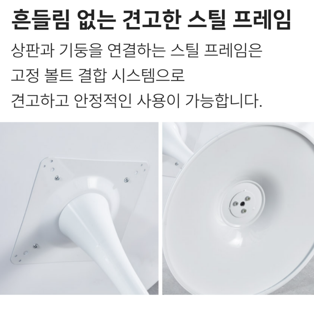 이케아 식탁 원형 테이블 카페 2인용 DOCKSTAR 화이트