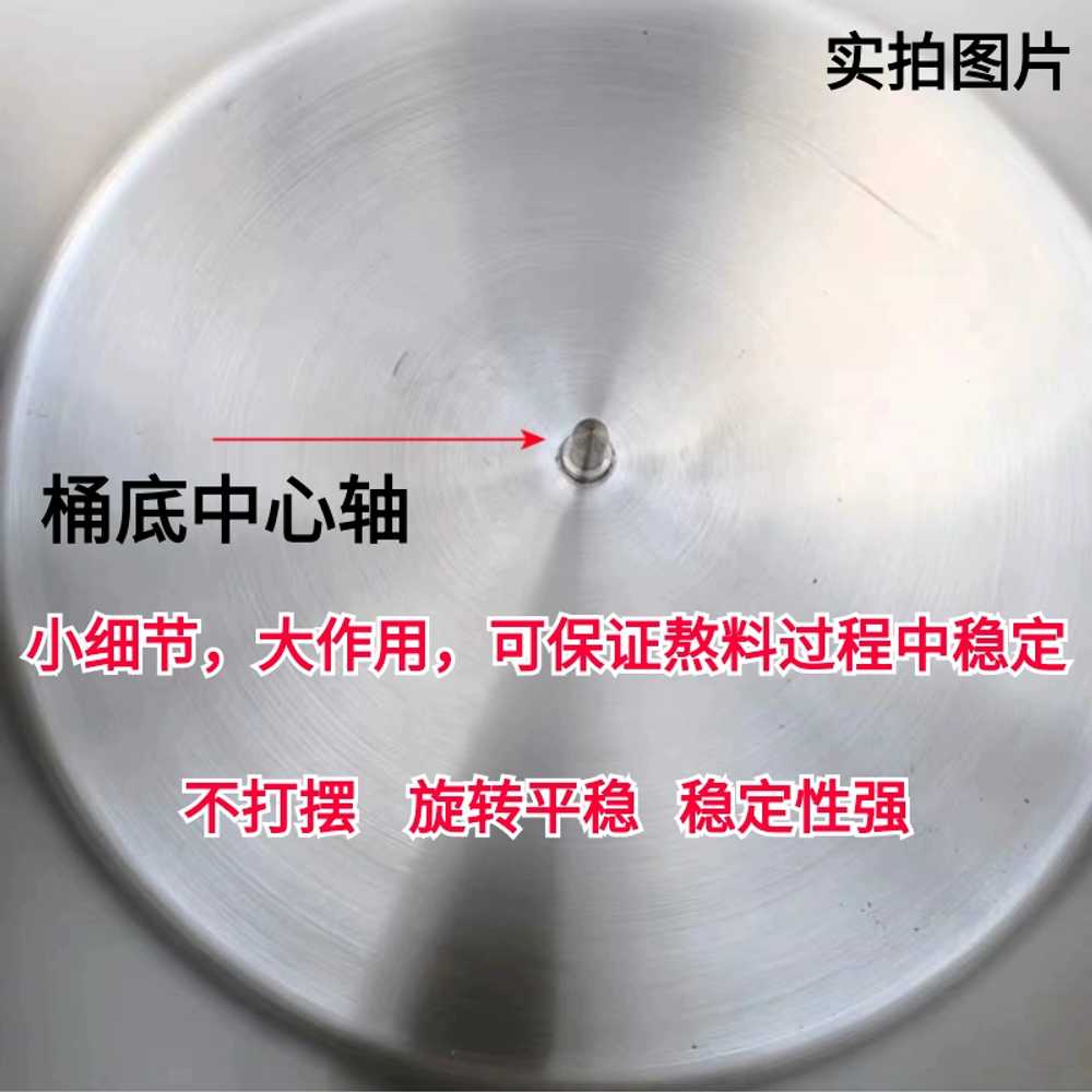 소스 볶음기 업소용 대용량 냄비 교반기 회전 국솥 30cm - 상세 이미지 3