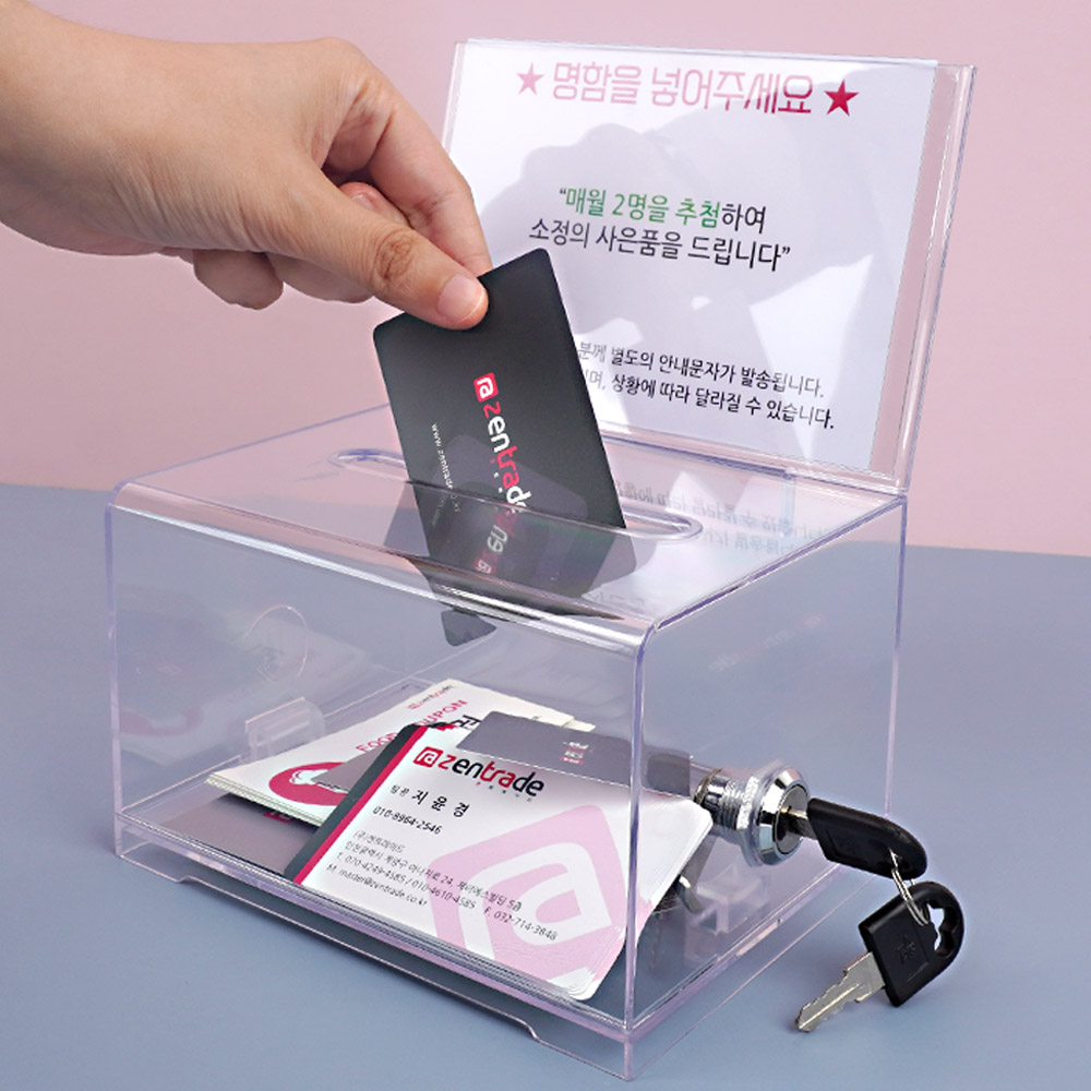 추첨통 경품함 경품 추첨함 응모함 뽑기함 추첨박스 아크릴 - 상세 이미지 5