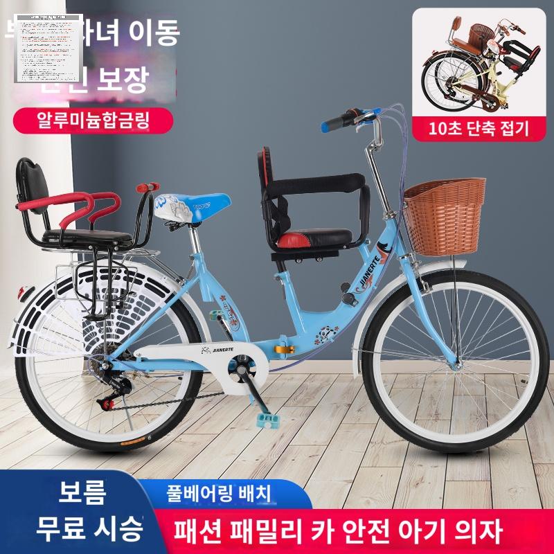 가족자전거 자전거 접이식 아이와 함께타는 - 상세 이미지 4