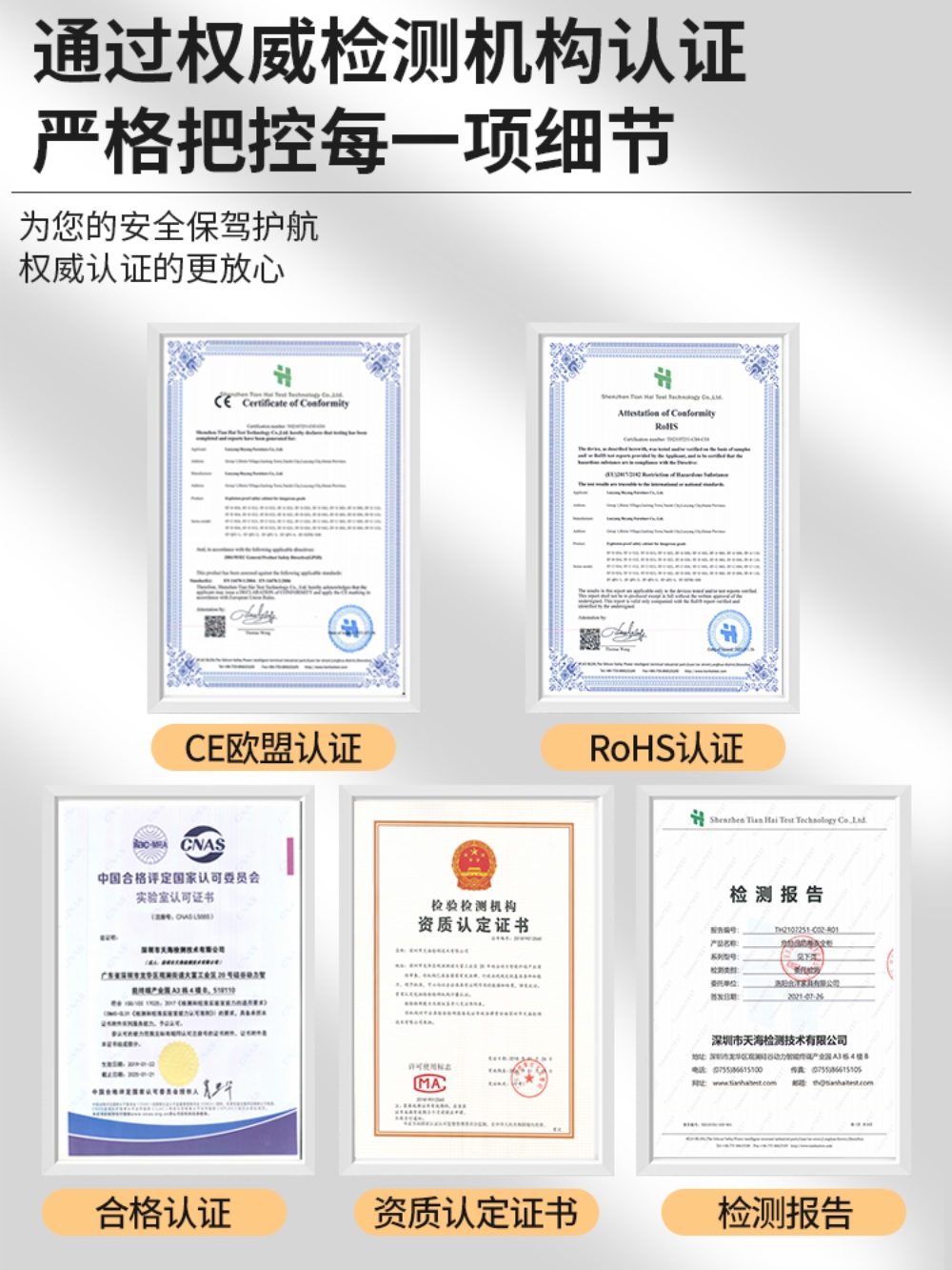 위험물 저장소 보관함 캐비닛 연구소 시약 안전 방폭 산업용 - 상세 이미지 5