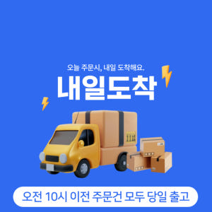 이케아 선반 수납선반 다용도 철제 스텐 모듈 OMAR 4단 솔직 후기 | 실제 배치 사진 포함 - 상품 이미지 3