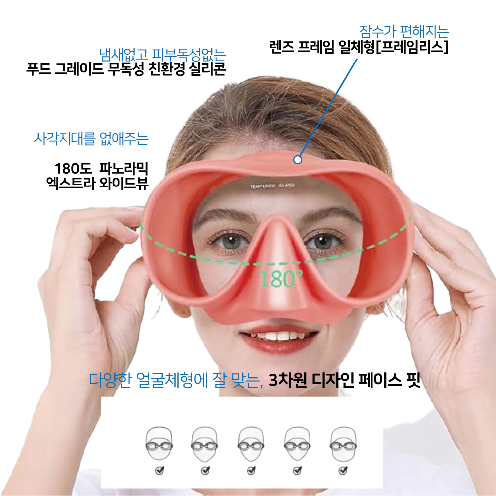 스노쿨링 마스크 장비 세트 프리다이빙 스쿠버 물놀이용품 숨소리 성인용 올화이트 - 상세 이미지 3