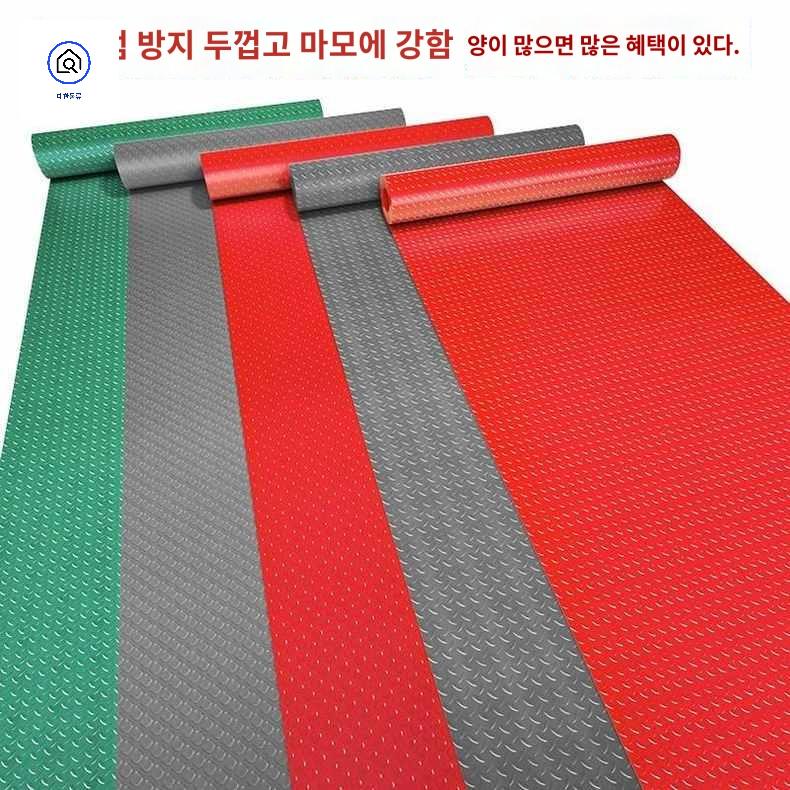 논슬립 계단 미끄럼방지 매트 고무 바닥 복도 깔판 - 상품 이미지