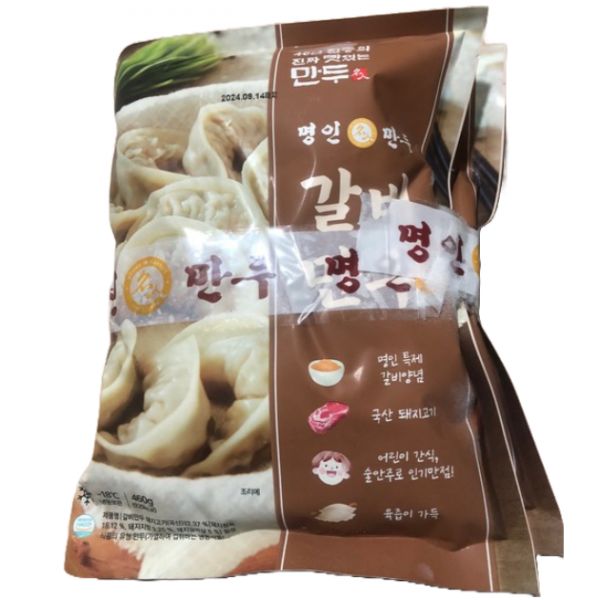 명인만두 갈비만두 2개입 : 지쿠11