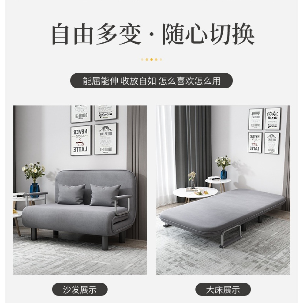 접이식 소파베드 패브릭 원룸 간이 침대 싱글